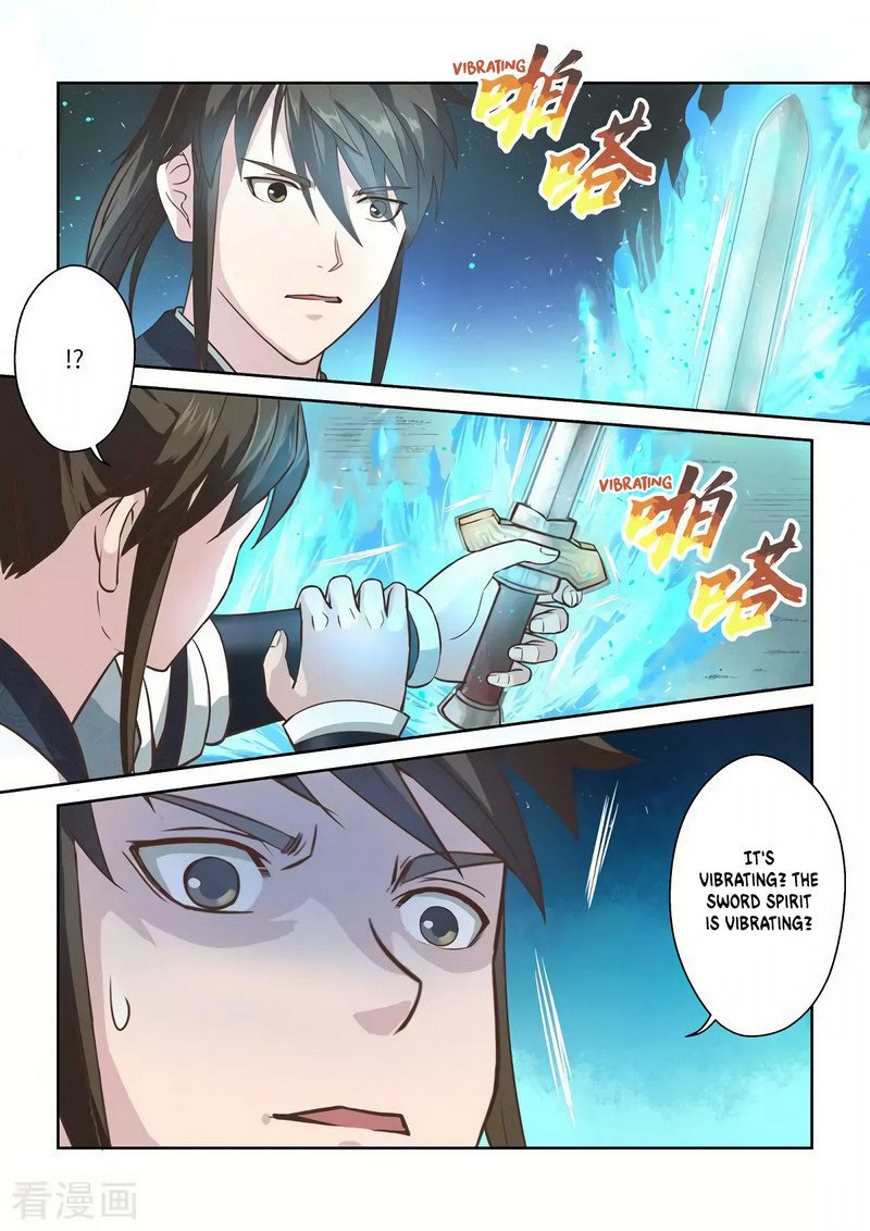 Page 7 of Chapter 255