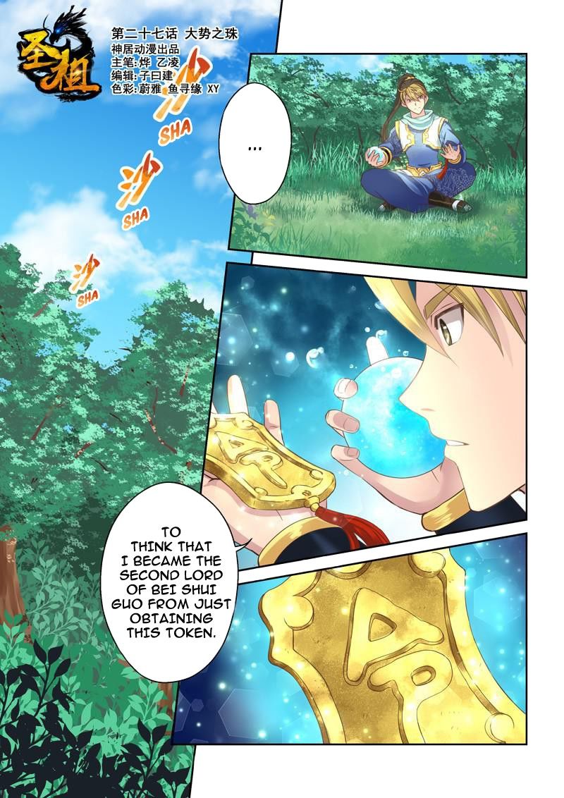 Page 2 of Chapter 27