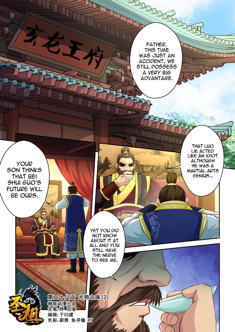 Page 1 of Chapter 28
