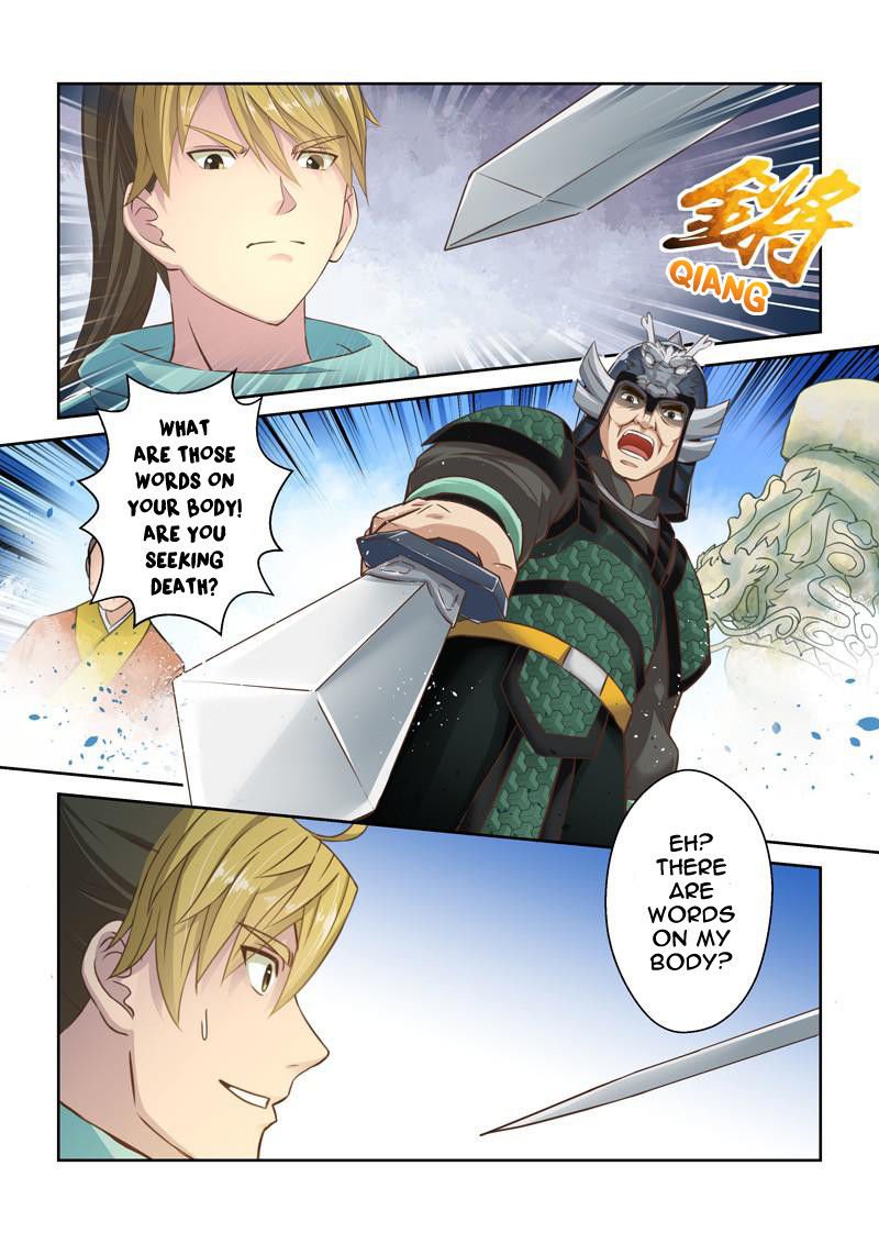 Page 7 of Chapter 33