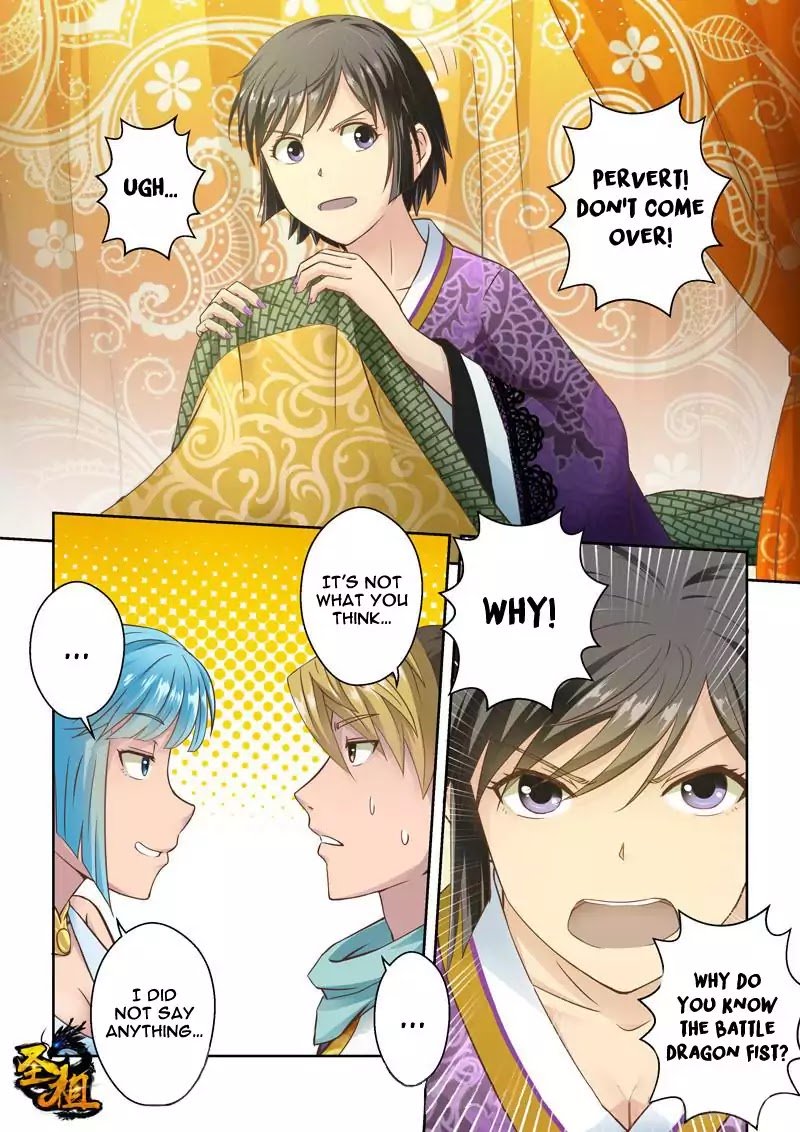 Page 1 of Chapter 42