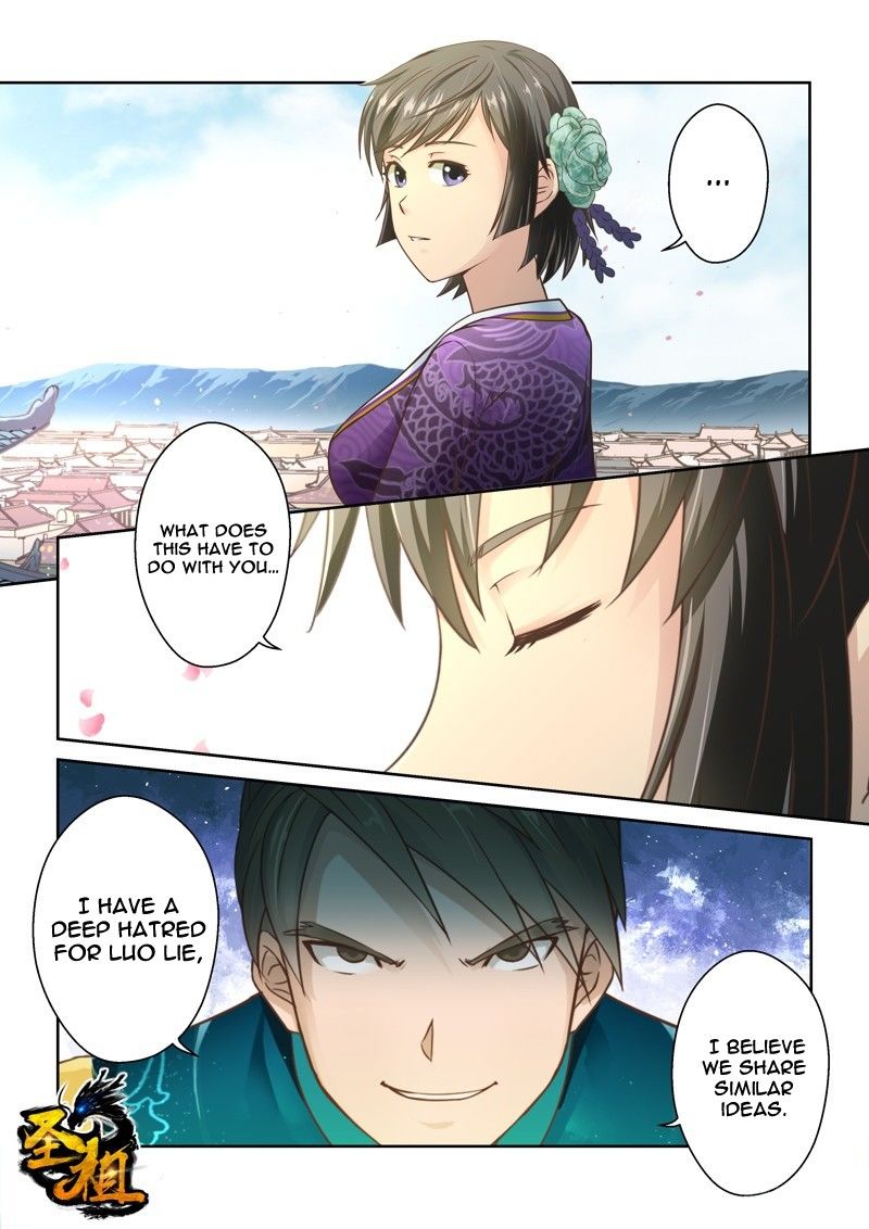 Page 1 of Chapter 43