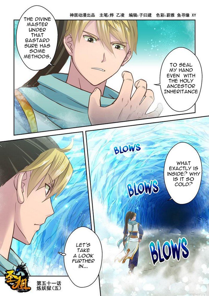 Page 1 of Chapter 51