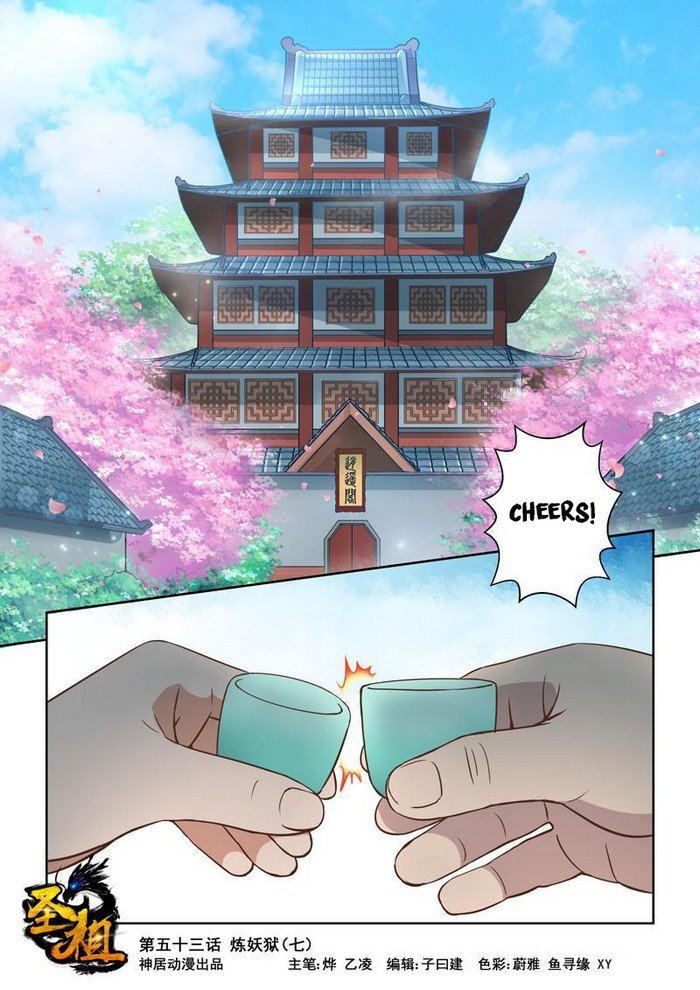 Page 1 of Chapter 53