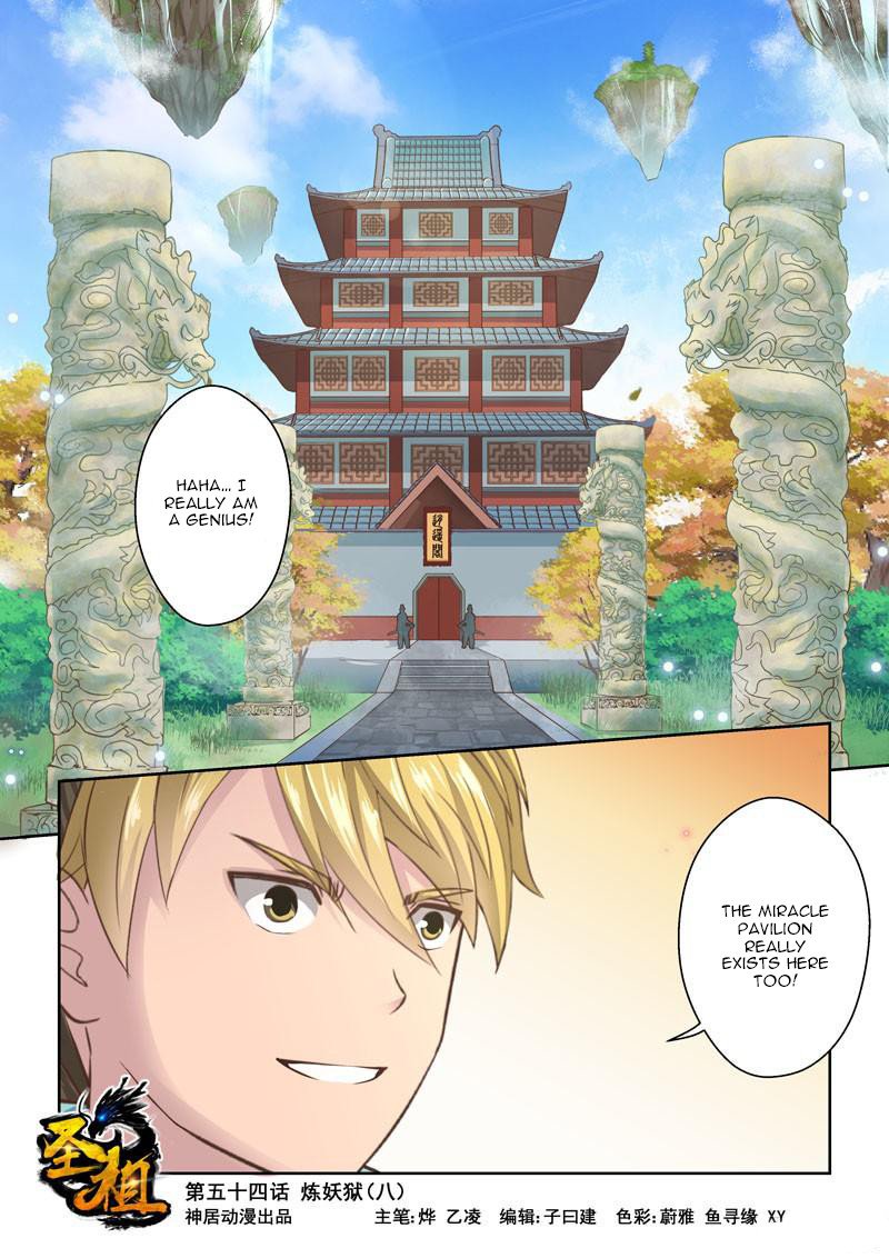 Page 1 of Chapter 54
