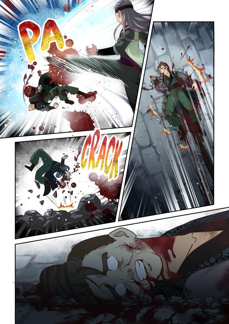 Page 7 of Chapter 63