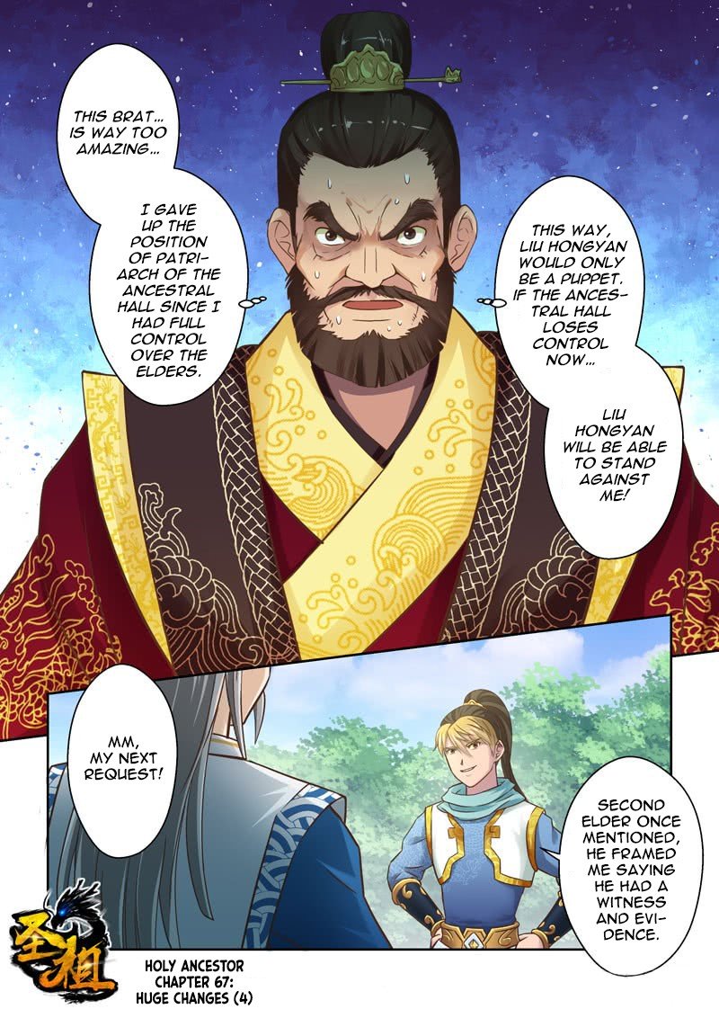 Page 1 of Chapter 67