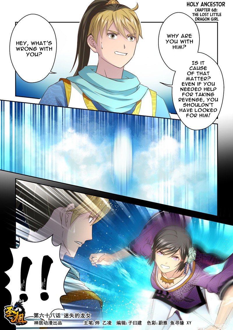 Page 1 of Chapter 68