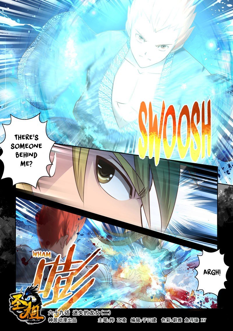 Page 1 of Chapter 69