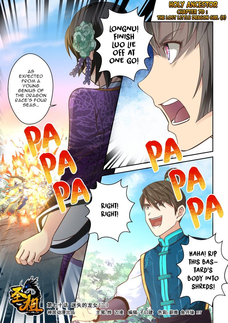 Page 1 of Chapter 70