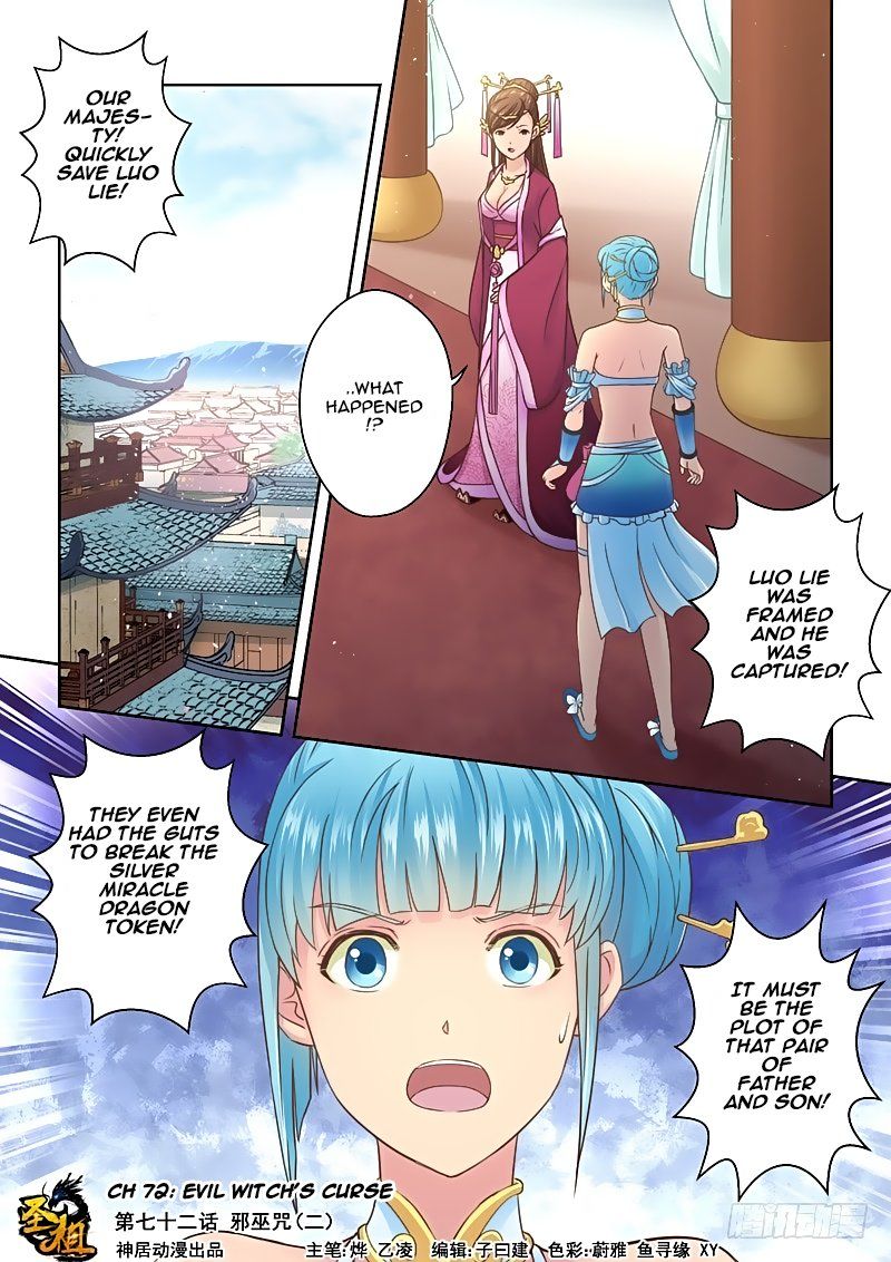 Page 1 of Chapter 72