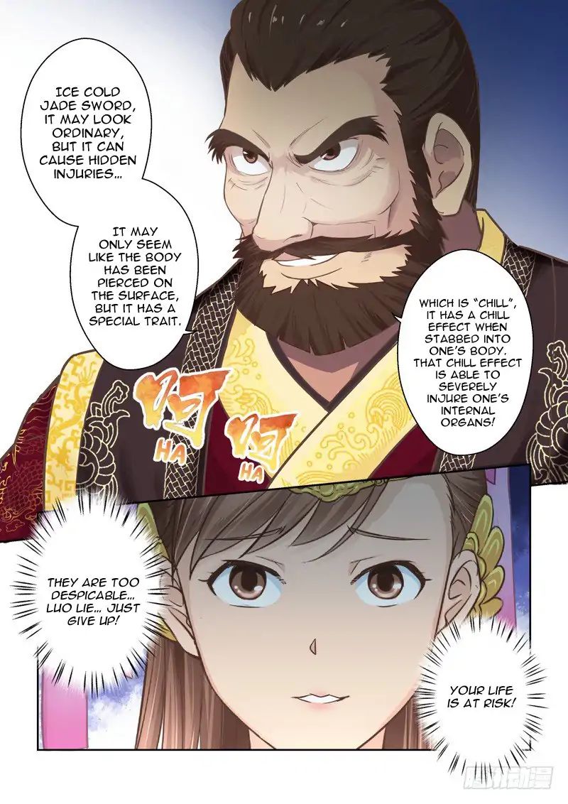 Page 5 of Chapter 75