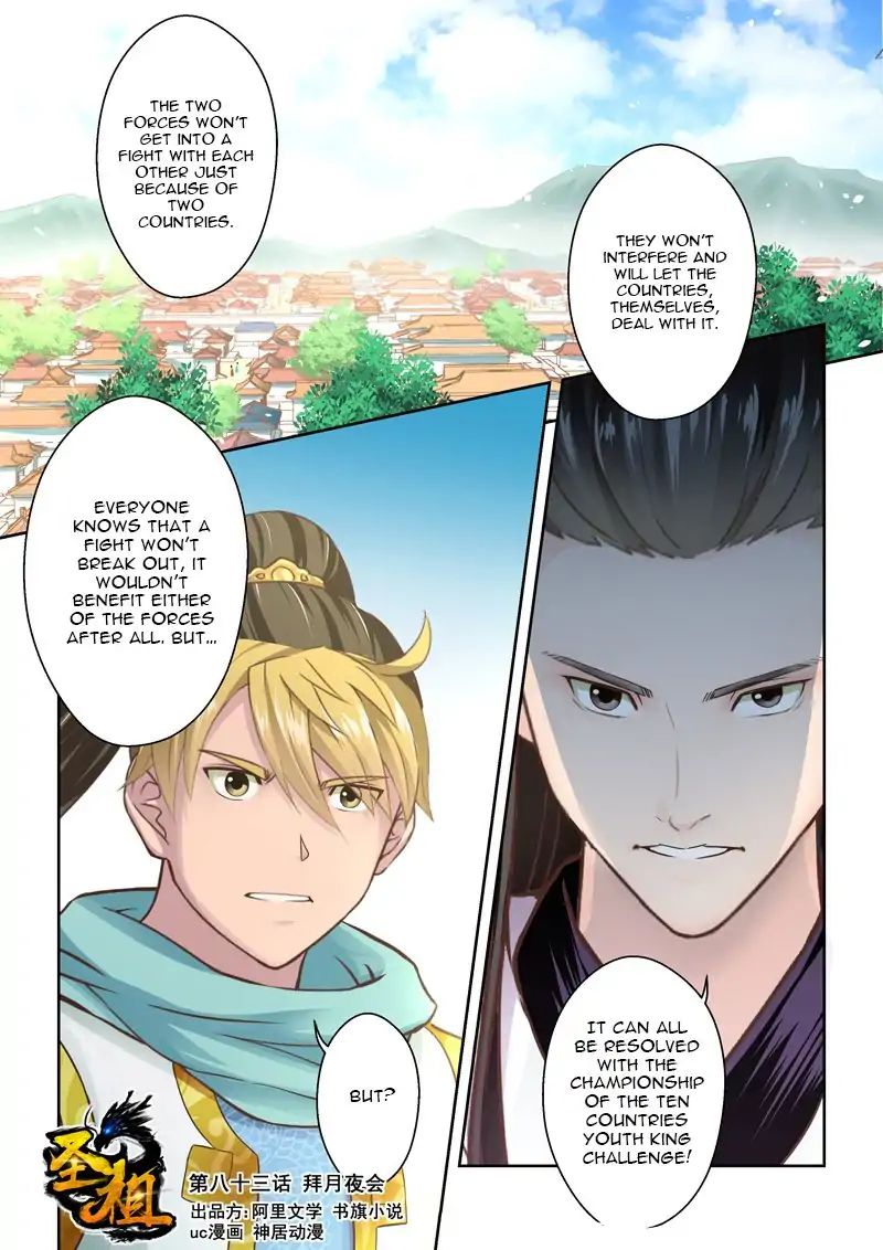 Page 1 of Chapter 83