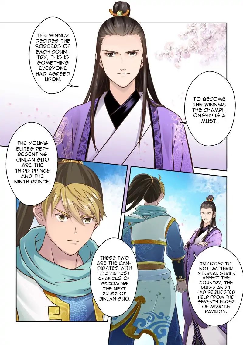 Page 2 of Chapter 83