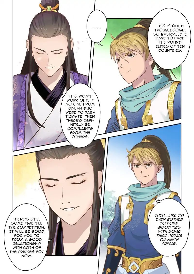 Page 4 of Chapter 83