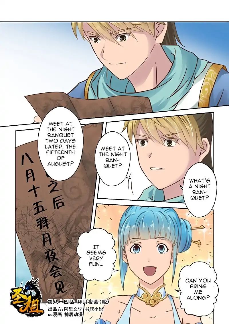 Page 1 of Chapter 84