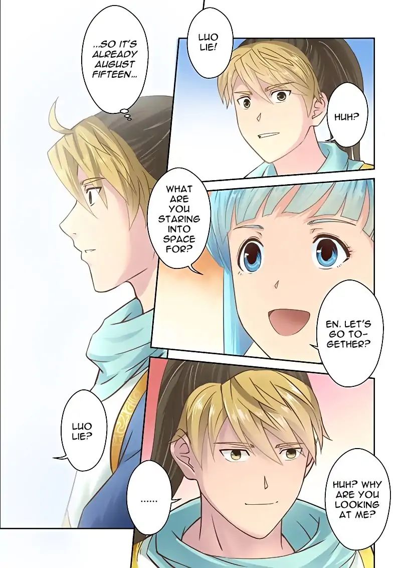 Page 2 of Chapter 84
