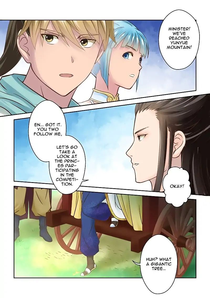 Page 6 of Chapter 84