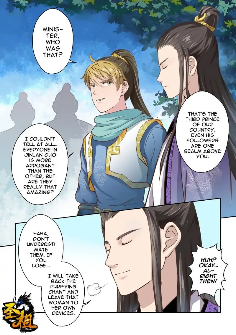 Page 1 of Chapter 87