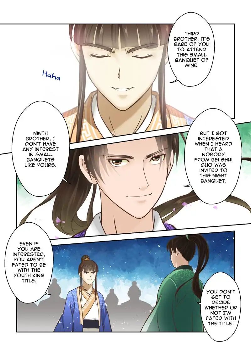 Page 2 of Chapter 87