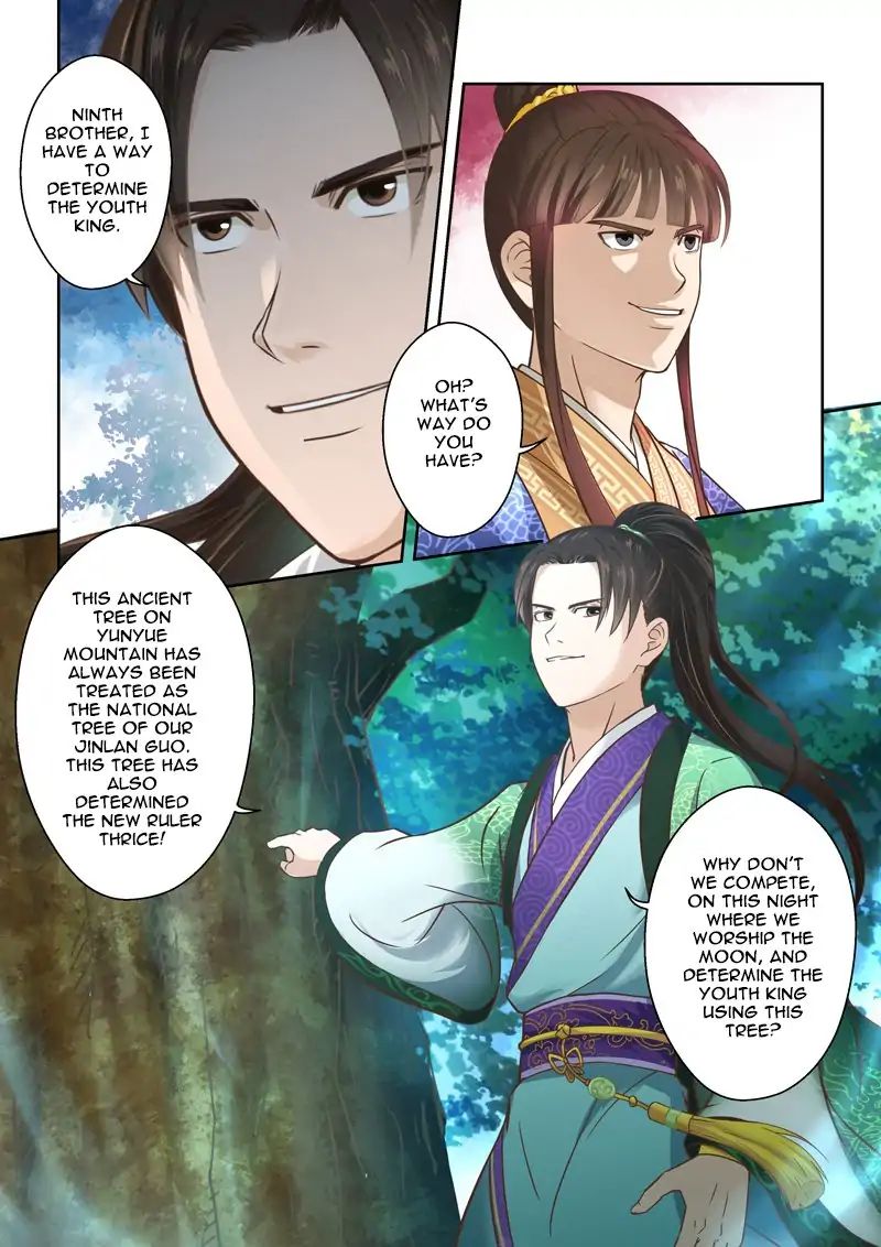 Page 3 of Chapter 87