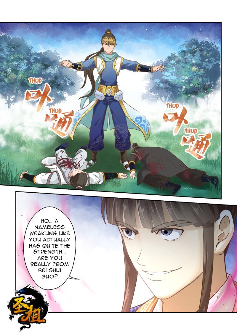 Page 1 of Chapter 95