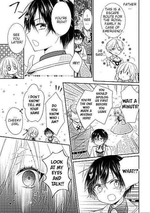 Page 12 of Chapter 1
