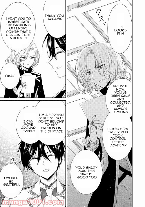 Page 15 of Chapter 3.2
