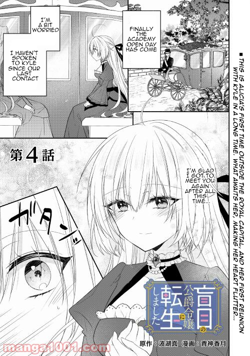 Page 2 of Chapter 4