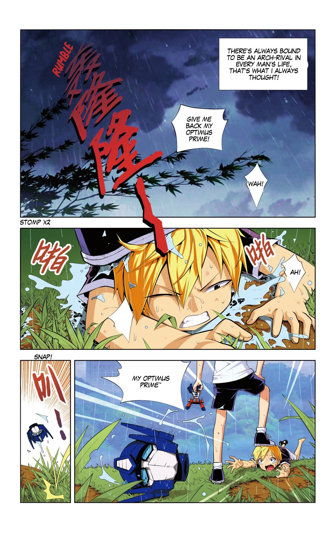 Page 2 of Chapter 1