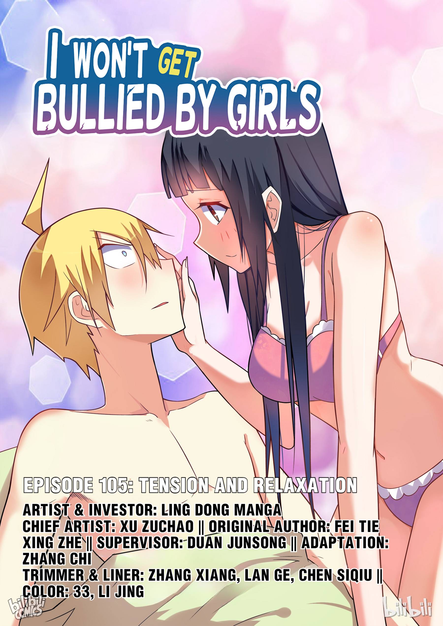 Page 1 of Chapter 105