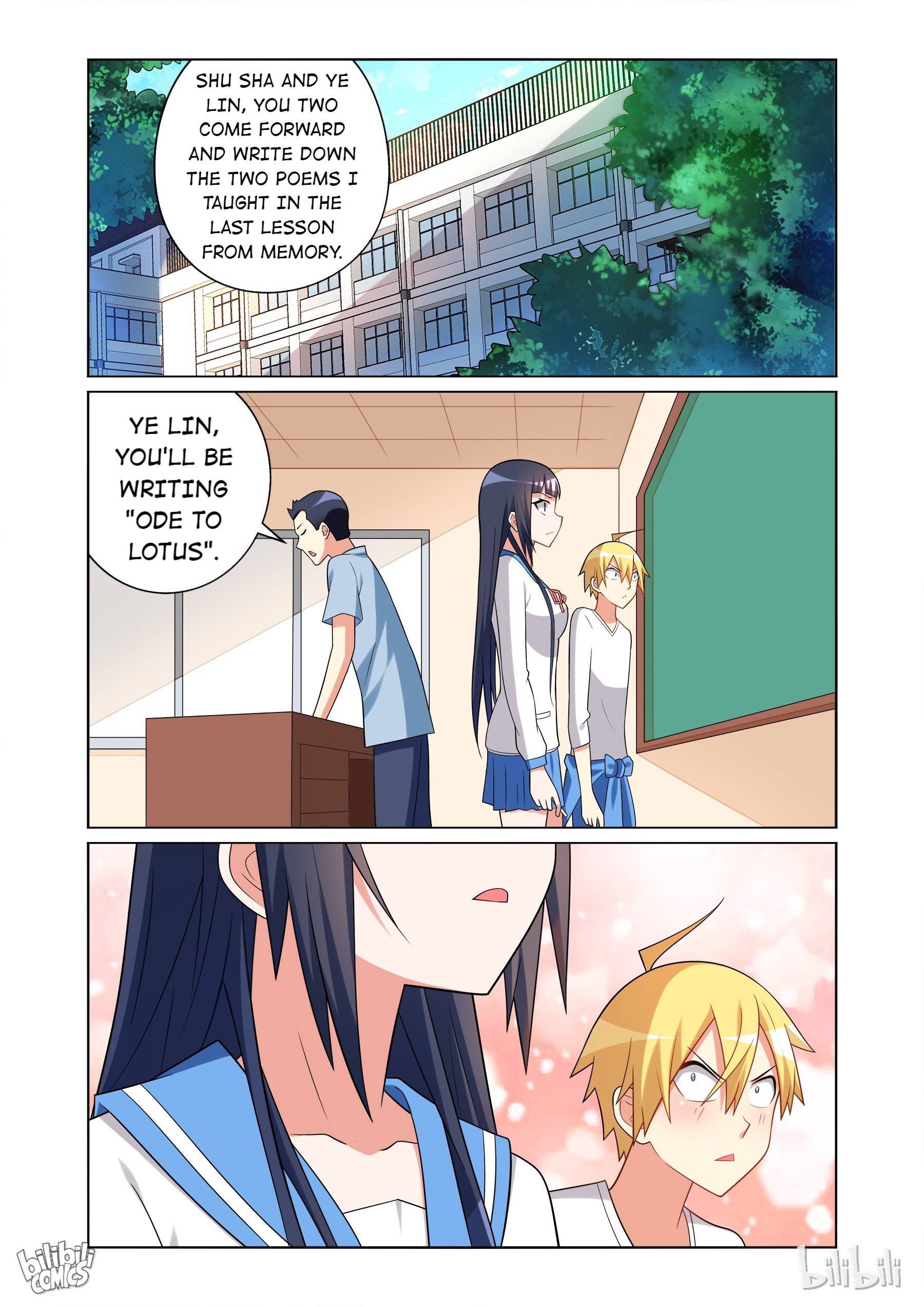 Page 12 of Chapter 119