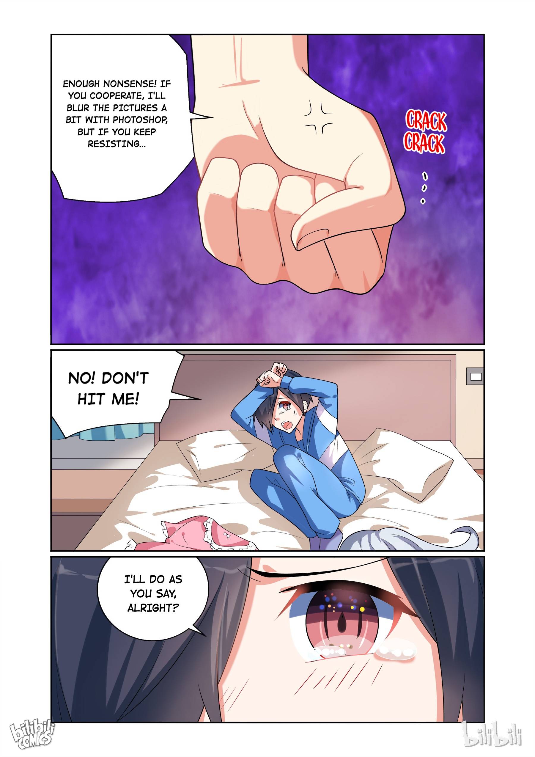 Page 12 of Chapter 122