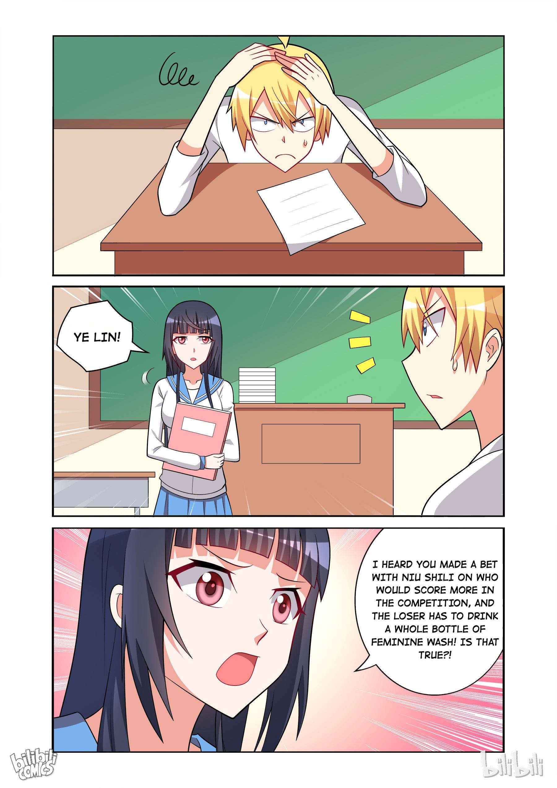 Page 12 of Chapter 132