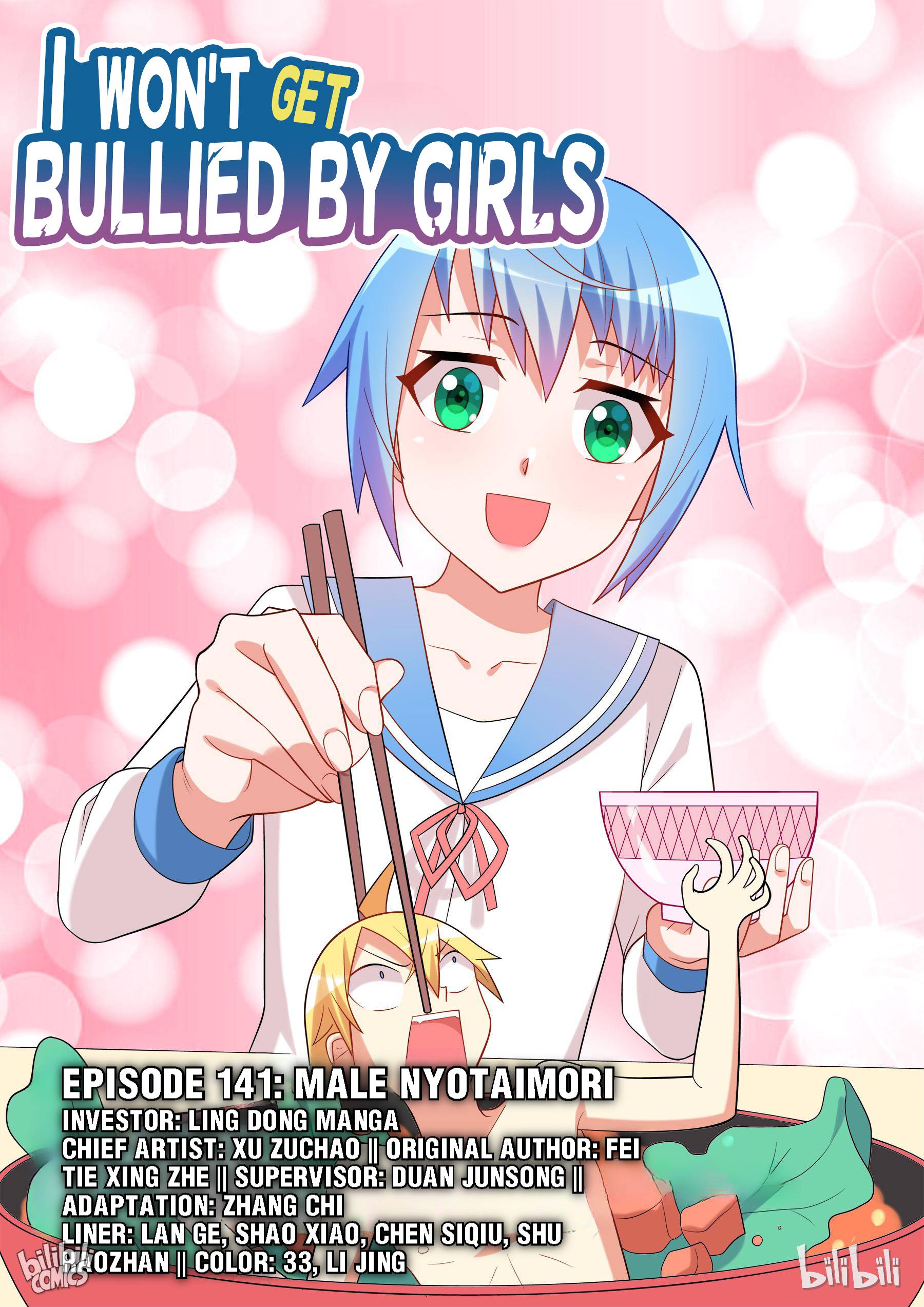 Page 1 of Chapter 141