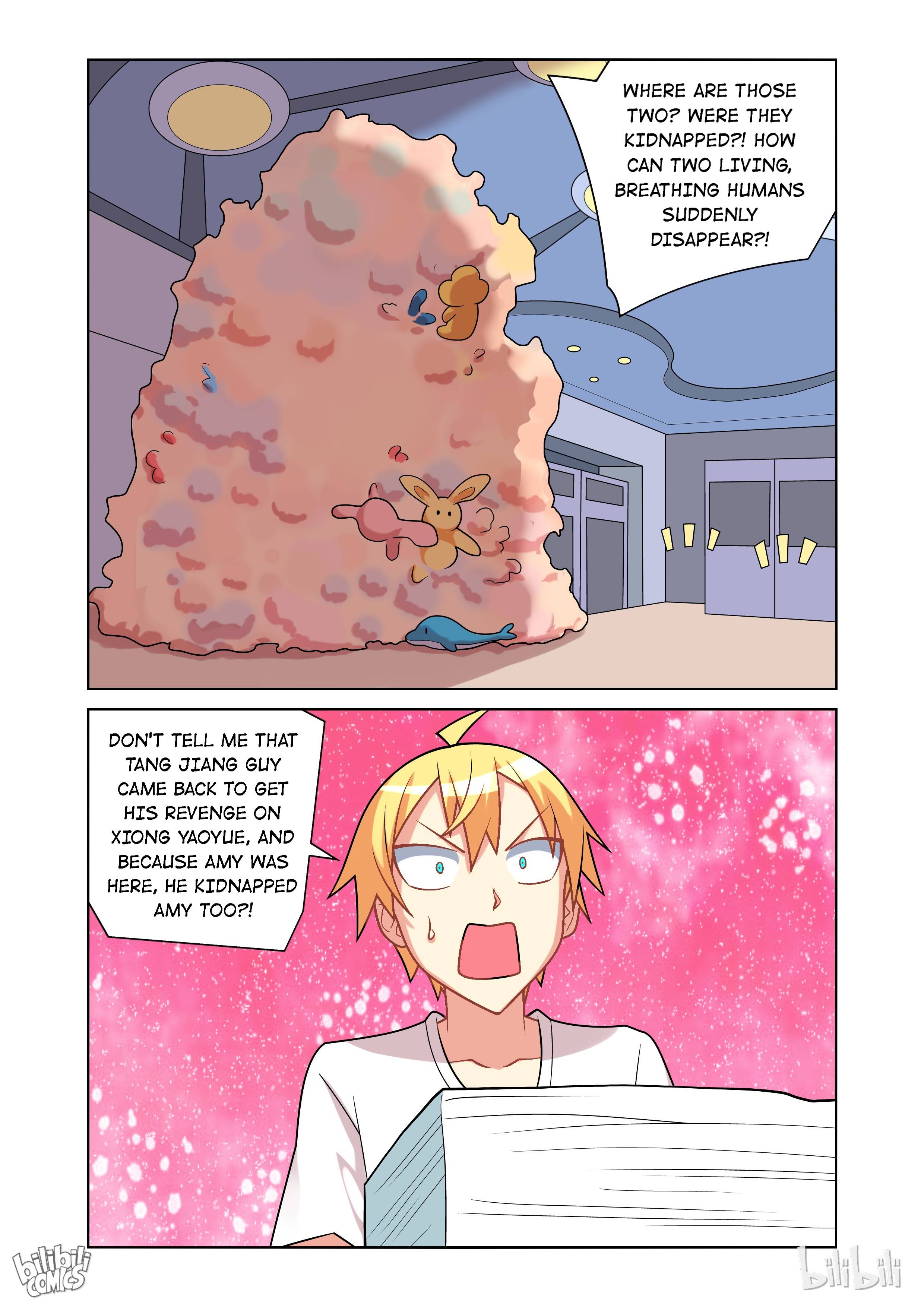 Page 12 of Chapter 151