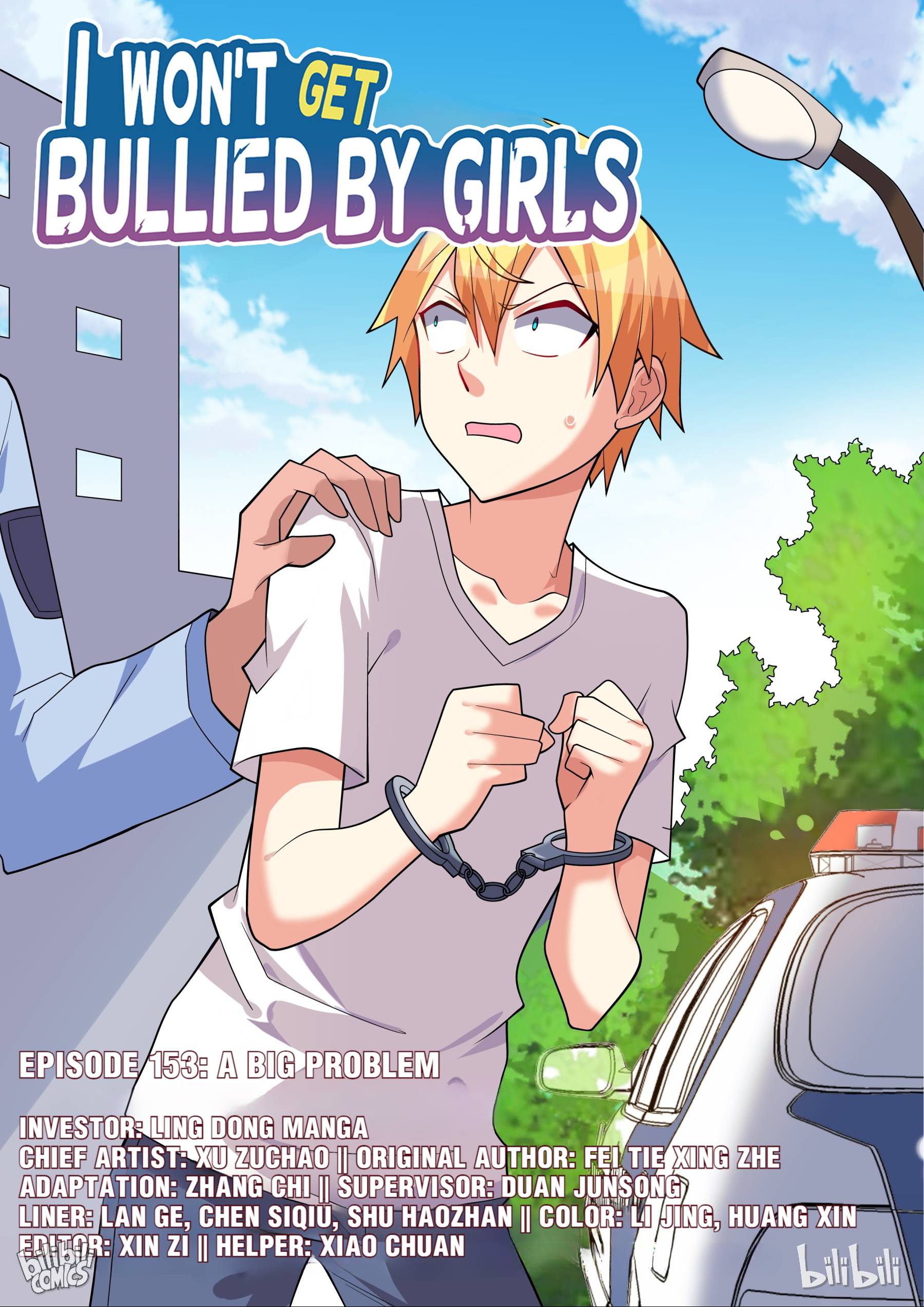 Page 1 of Chapter 153
