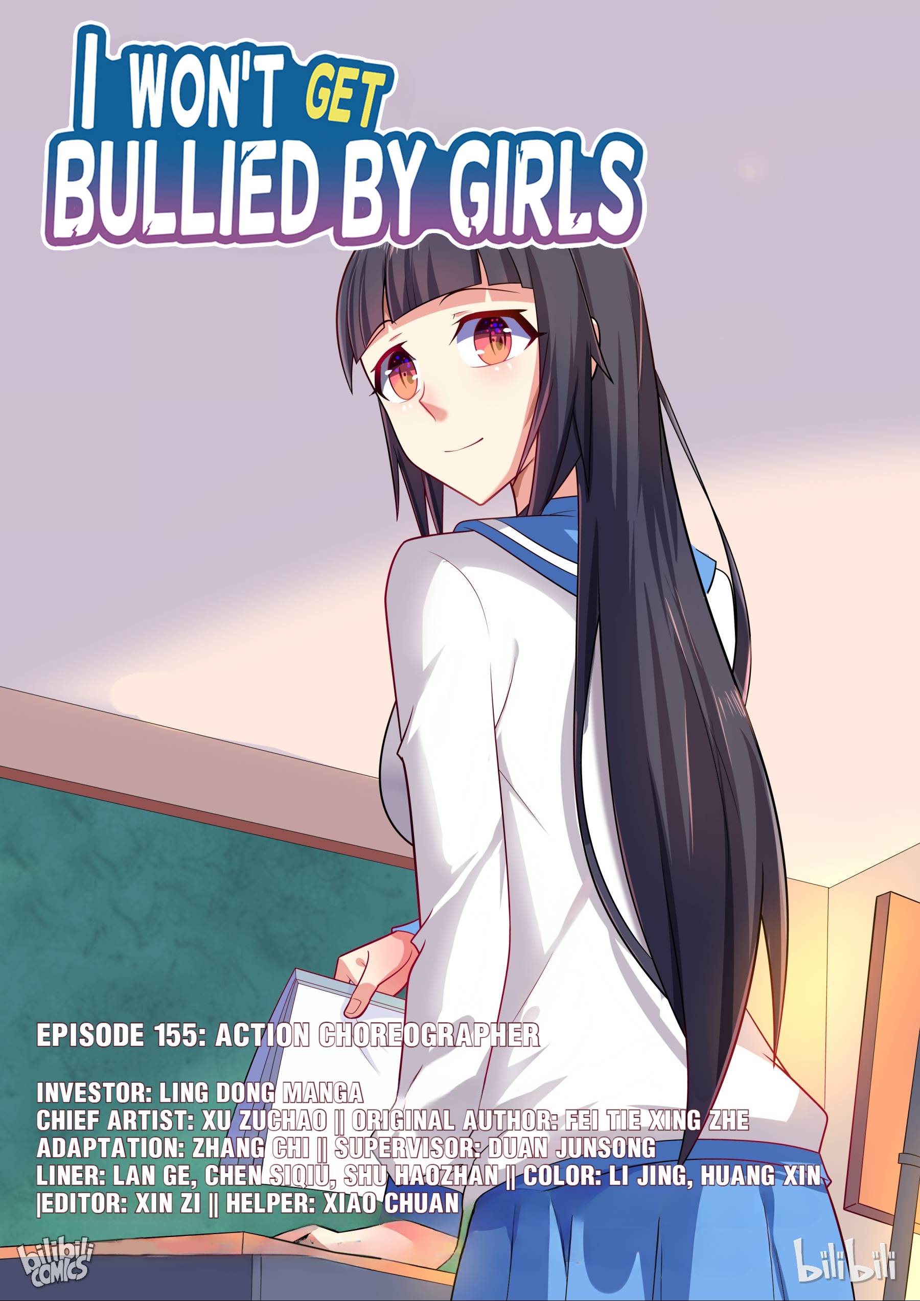 Page 1 of Chapter 155