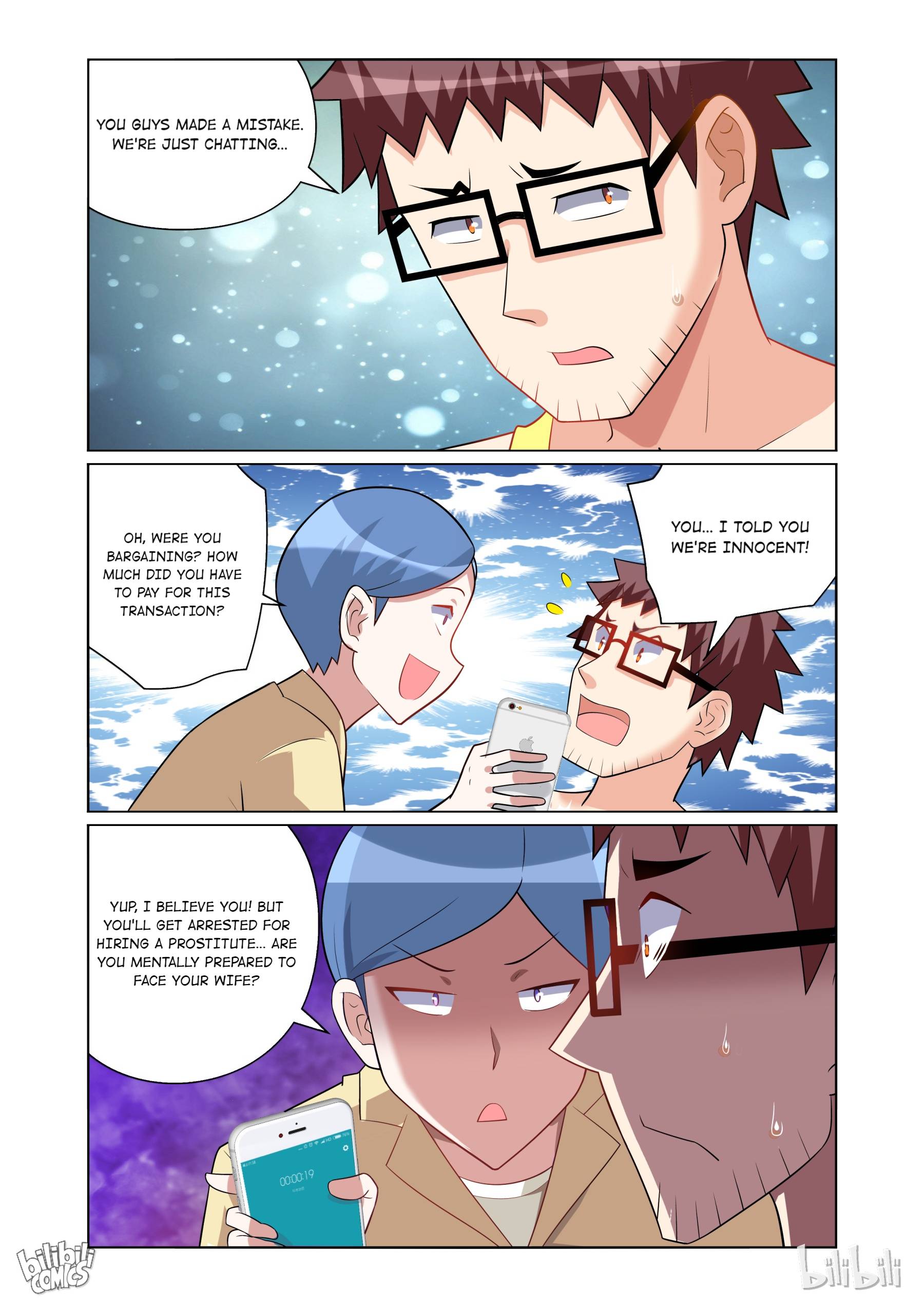 Page 3 of Chapter 155