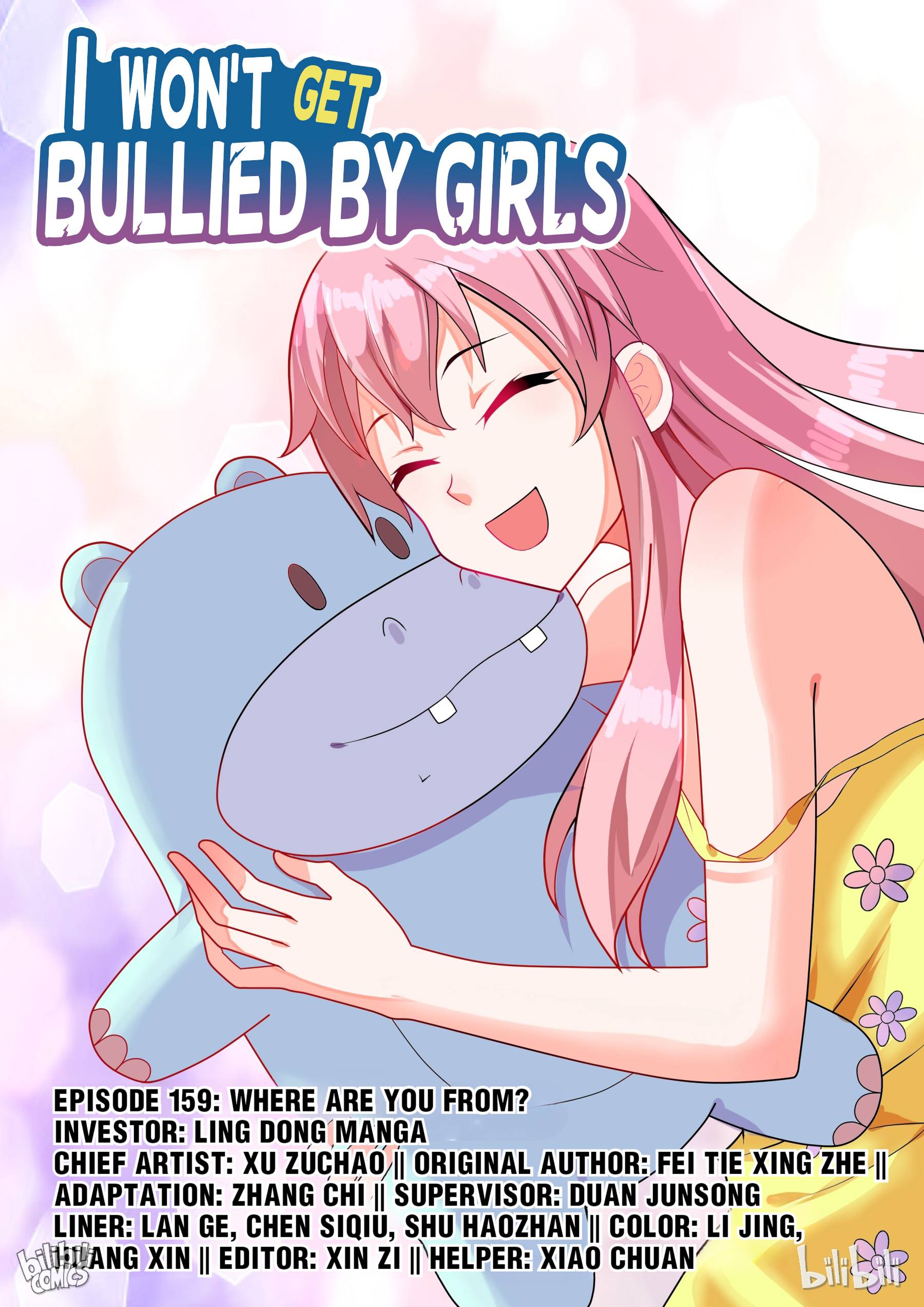 Page 1 of Chapter 159