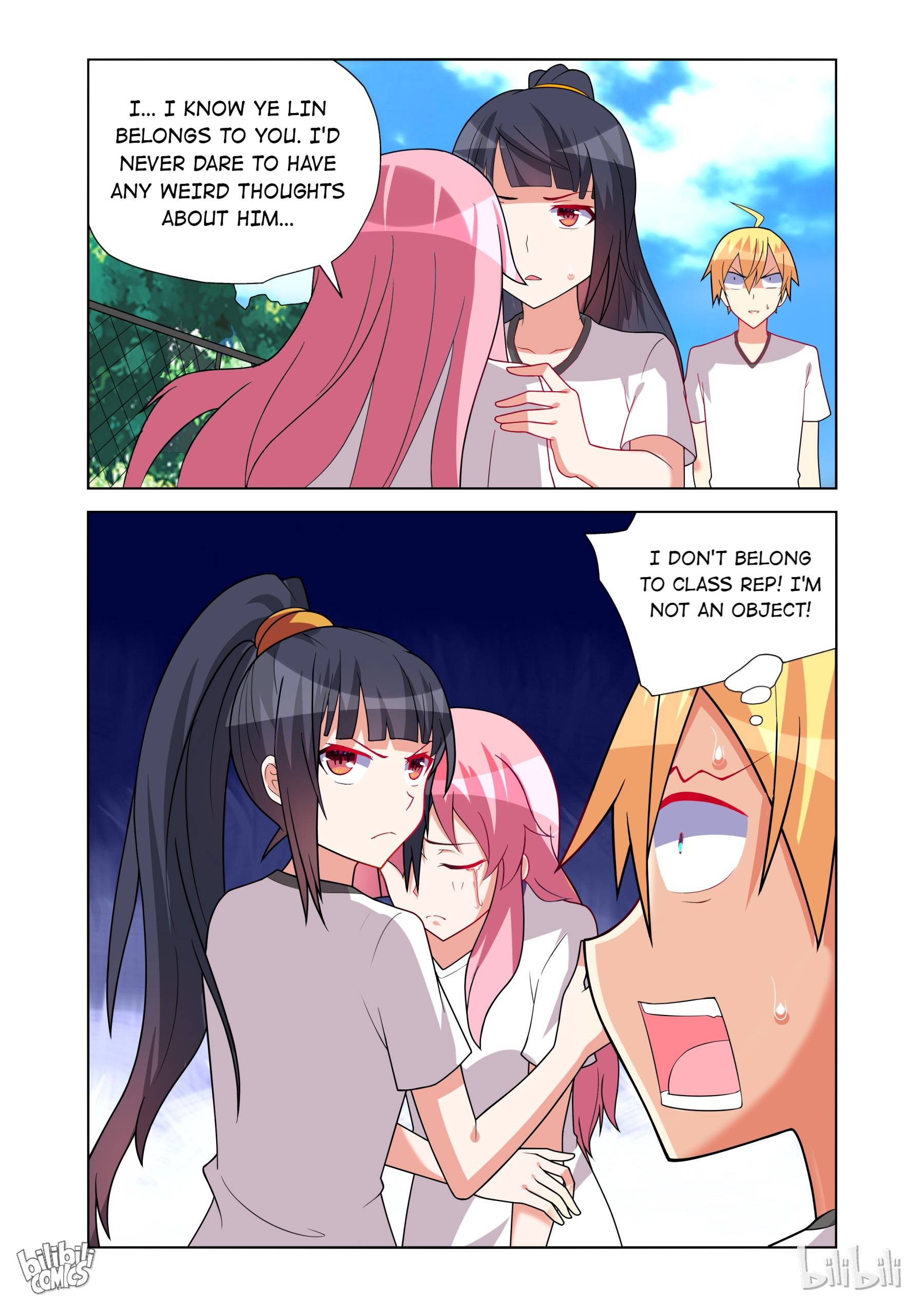 Page 12 of Chapter 159