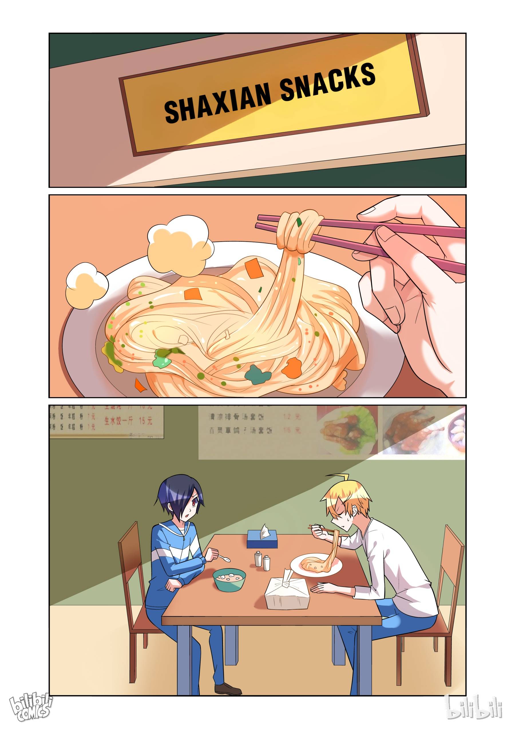 Page 2 of Chapter 160
