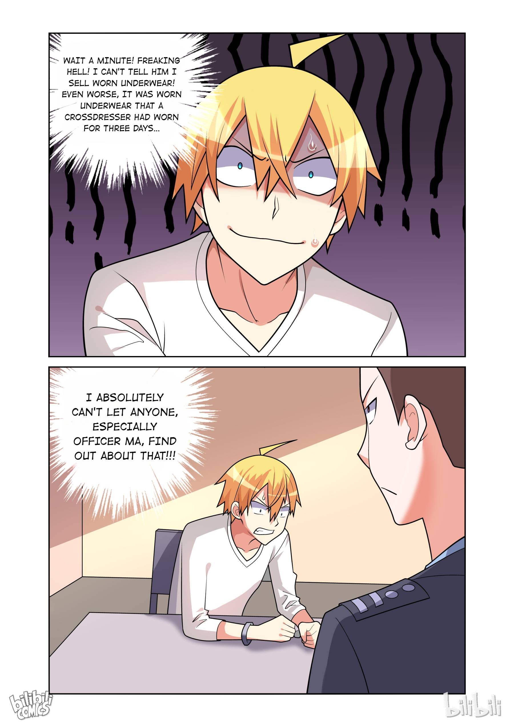 Page 12 of Chapter 167