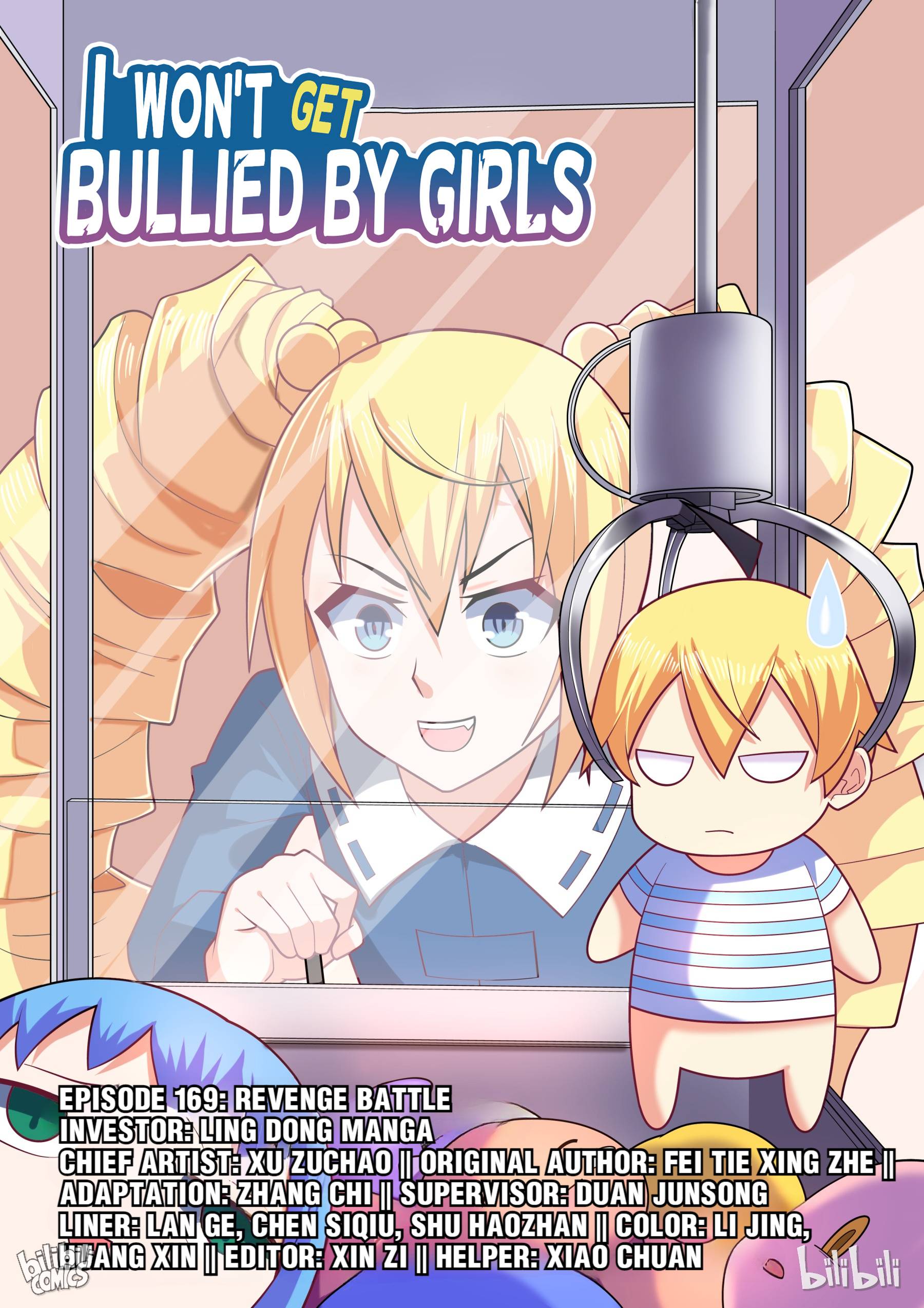 Page 1 of Chapter 169