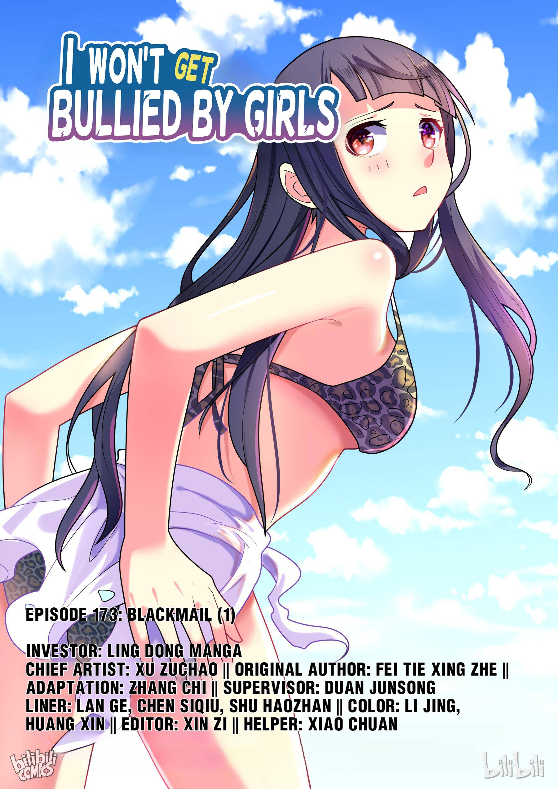Page 1 of Chapter 173