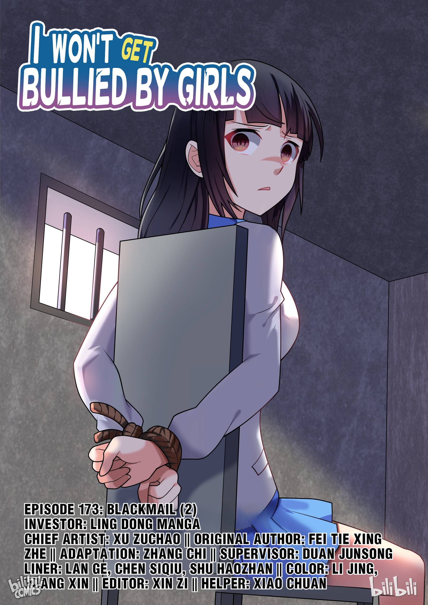 Page 12 of Chapter 173