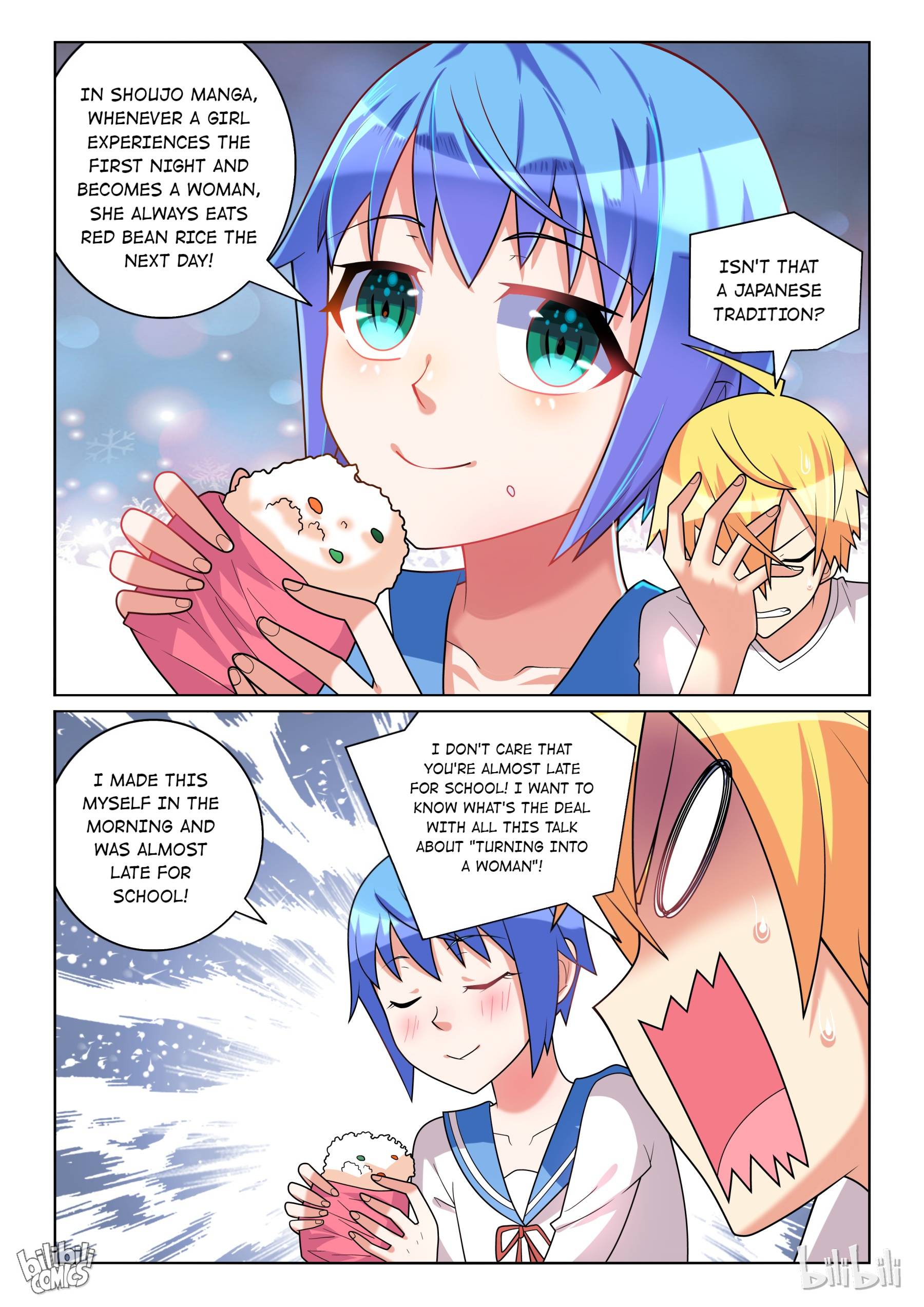 Page 3 of Chapter 177