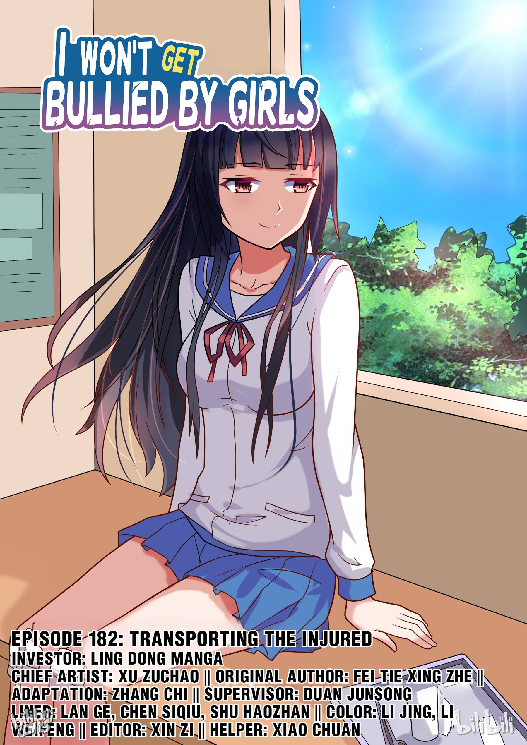 Page 1 of Chapter 182