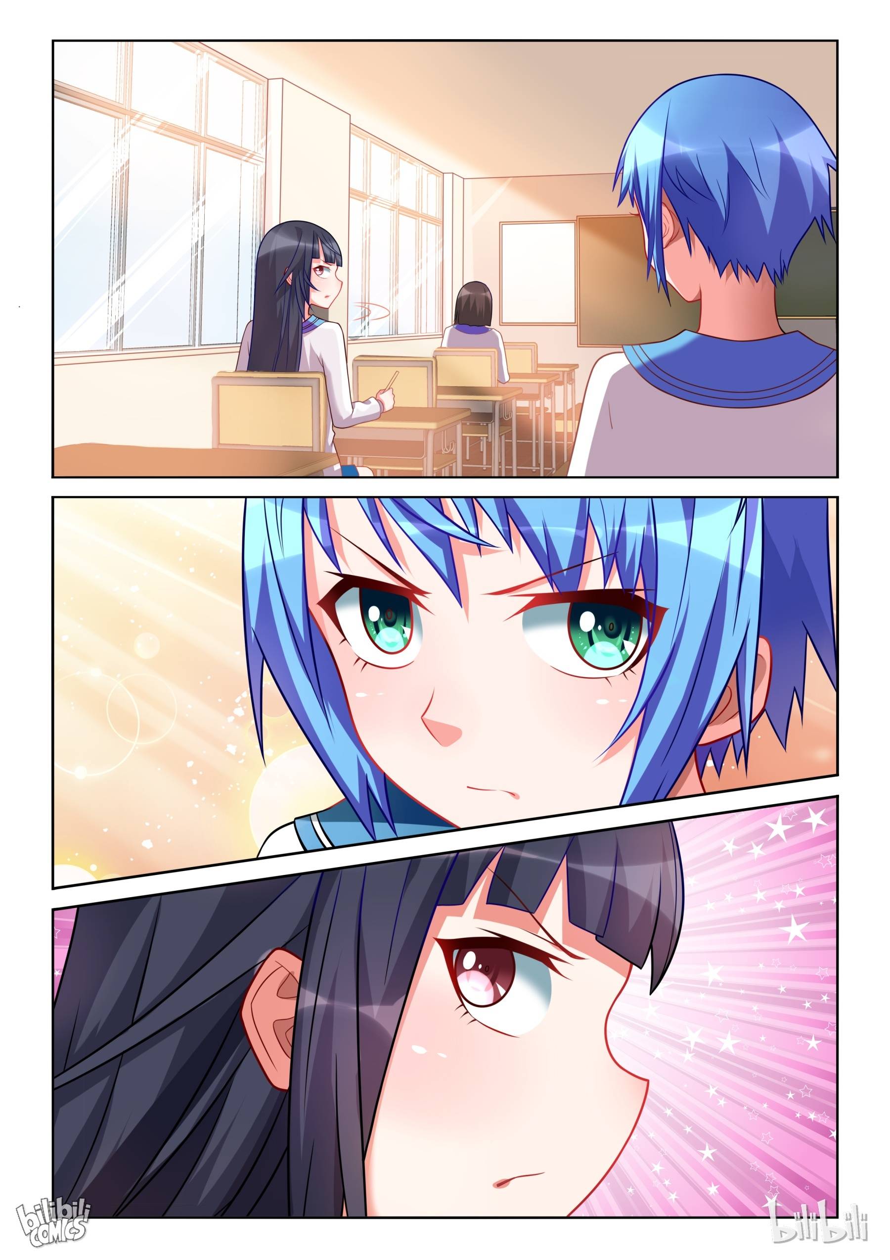 Page 12 of Chapter 185