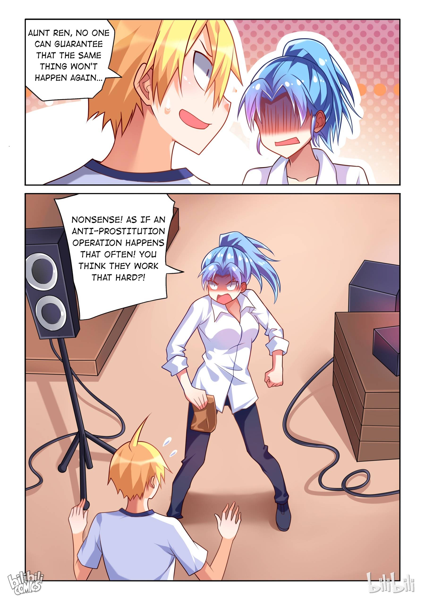Page 12 of Chapter 194